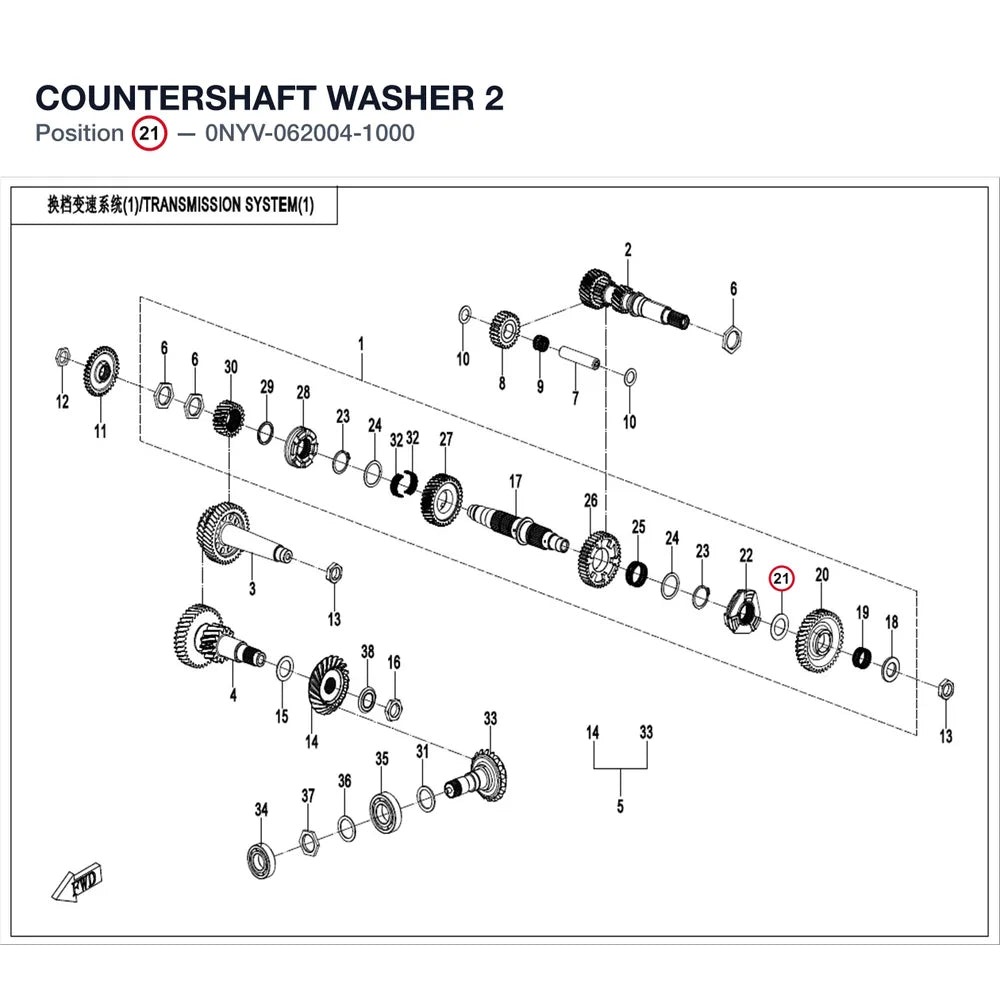 COUNTERSHAFT WASHER 2 product image