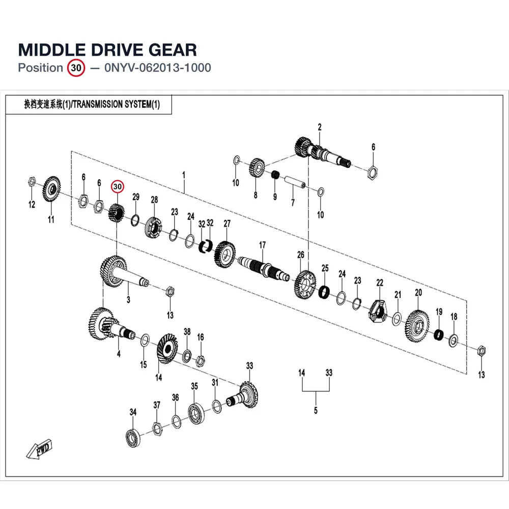 MIDDLE DRIVE GEAR product image