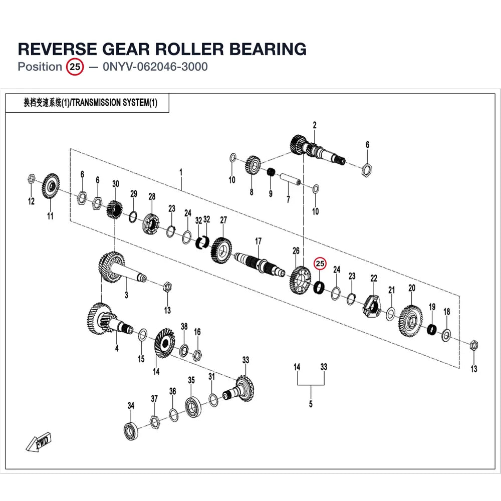 REVERSE GEAR ROLLER BEARING product image