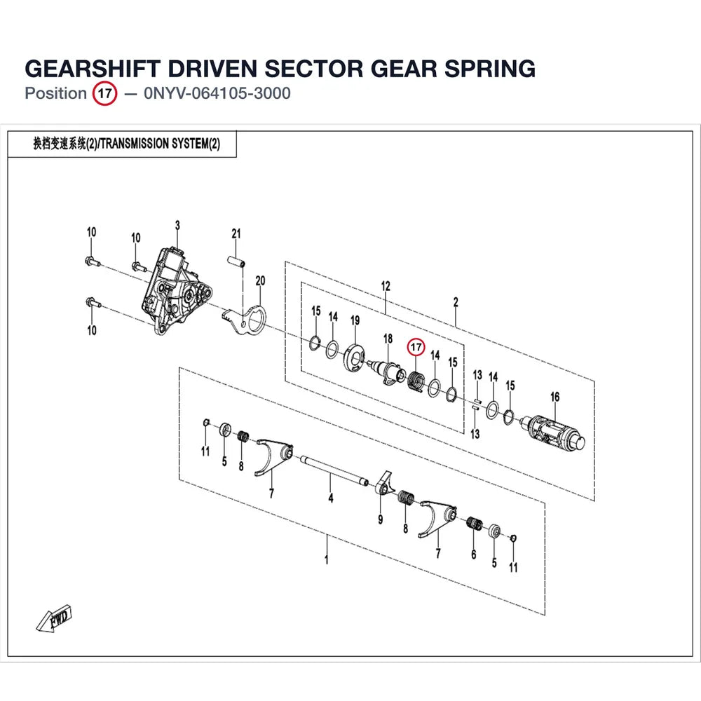 GEARSHIFT DRIVEN SECTOR GEAR SPRING product image