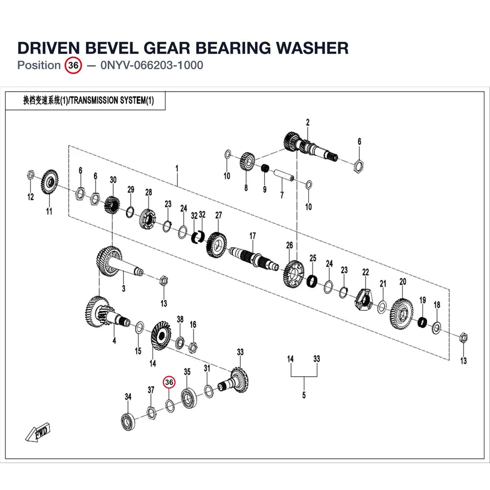 DRIVEN BEVEL GEAR BEARING WASHER product image