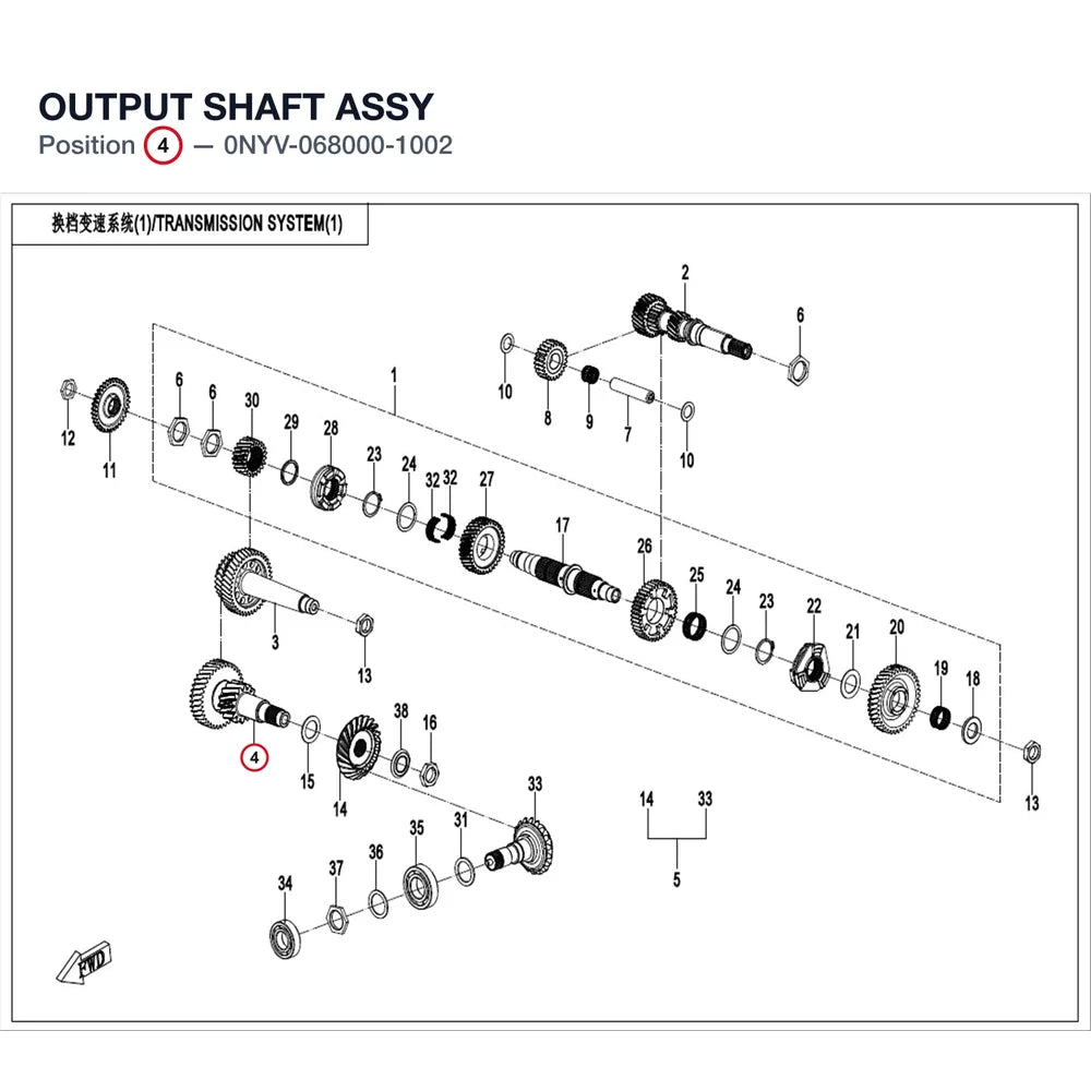 OUTPUT SHAFT ASSY product image