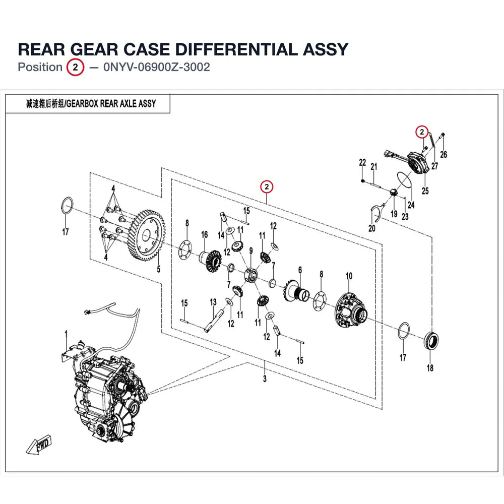 REAR GEAR CASE DIFFERENTIAL ASSY product image