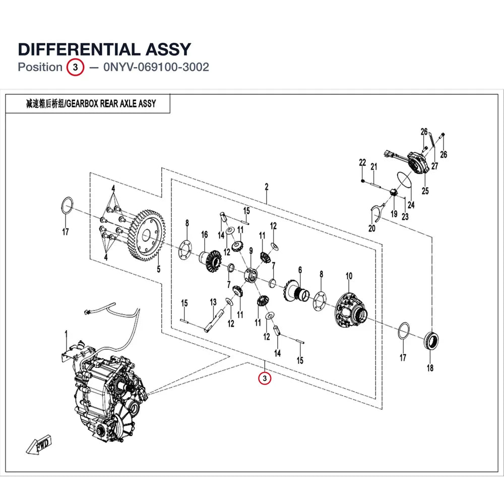 DIFFERENTIAL ASSY product image