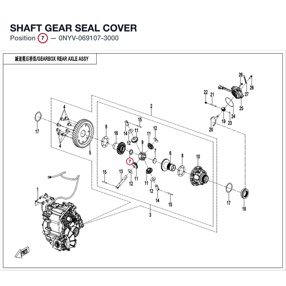 SHAFT GEAR SEAL COVER product image