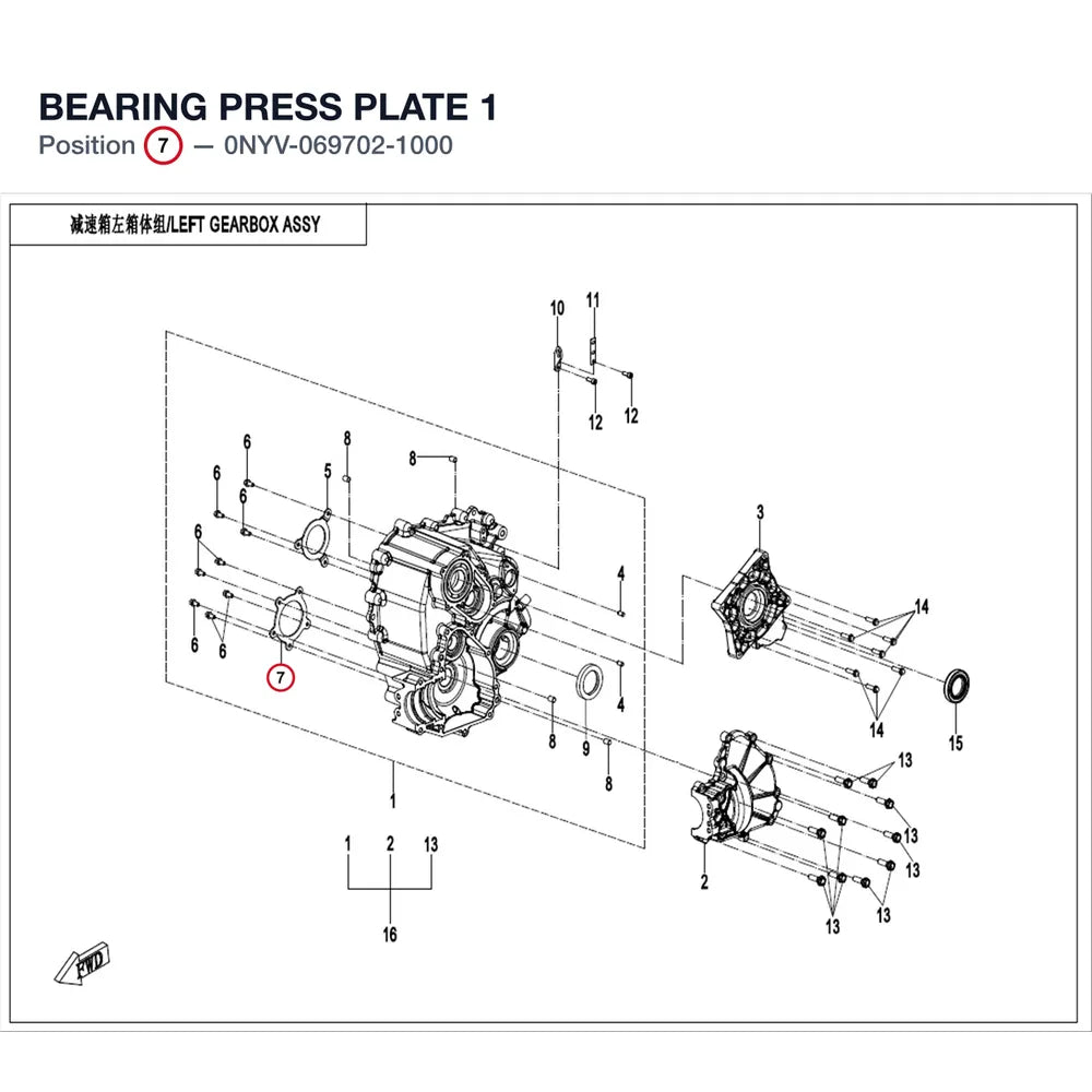 BEARING PRESS PLATE 1 product image