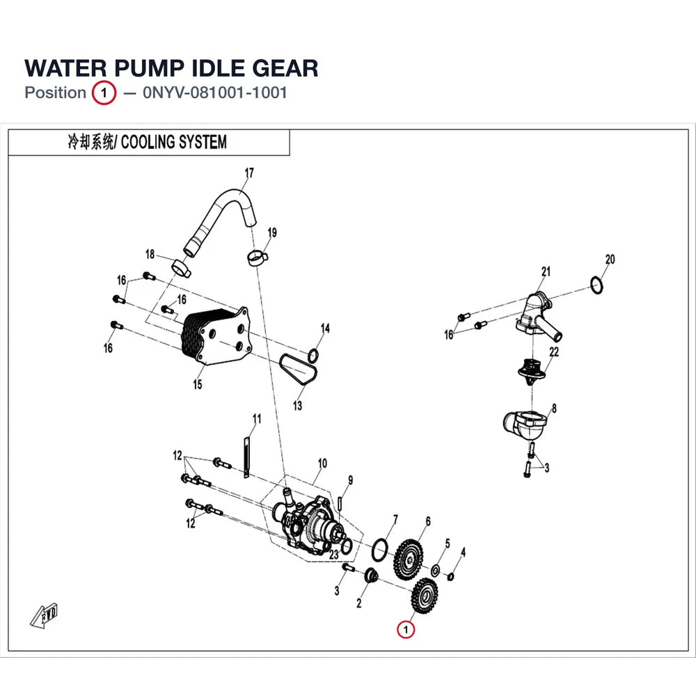 WATER PUMP IDLE GEAR product image