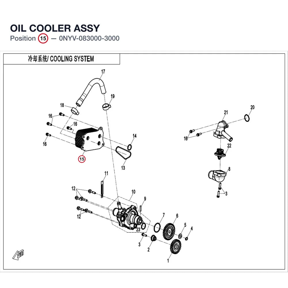 OIL COOLER ASSY product image