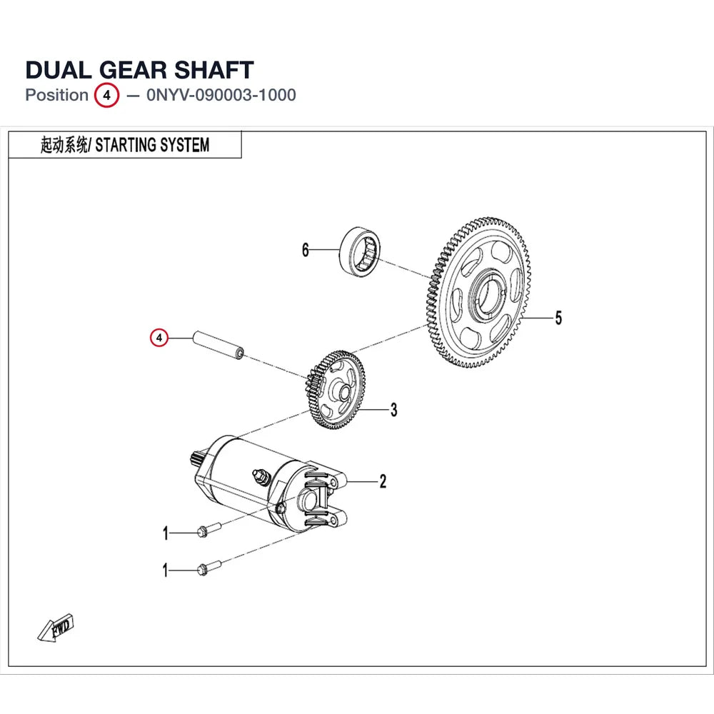 DUAL GEAR SHAFT product image