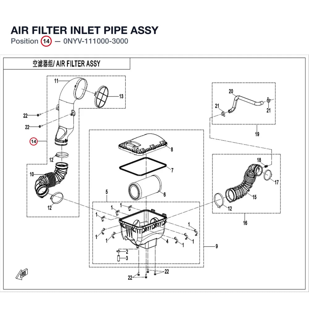 AIR FILTER INLET PIPE ASSY product image
