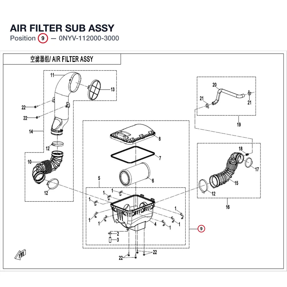 AIR FILTER SUB ASSY product image