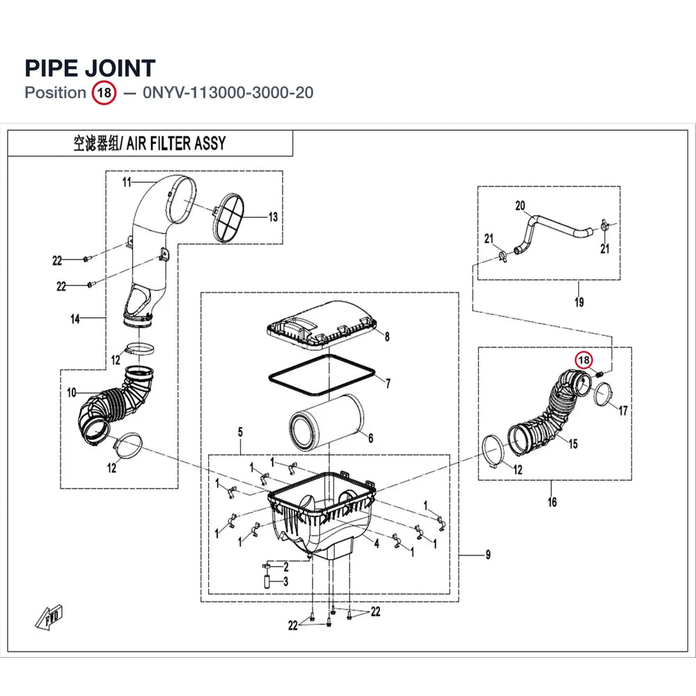 PIPE JOINT product image