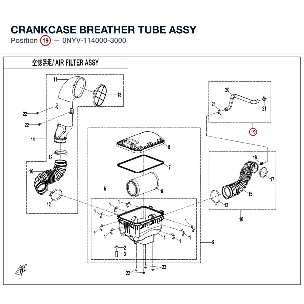 CRANKCASE BREATHER TUBE ASSY product image
