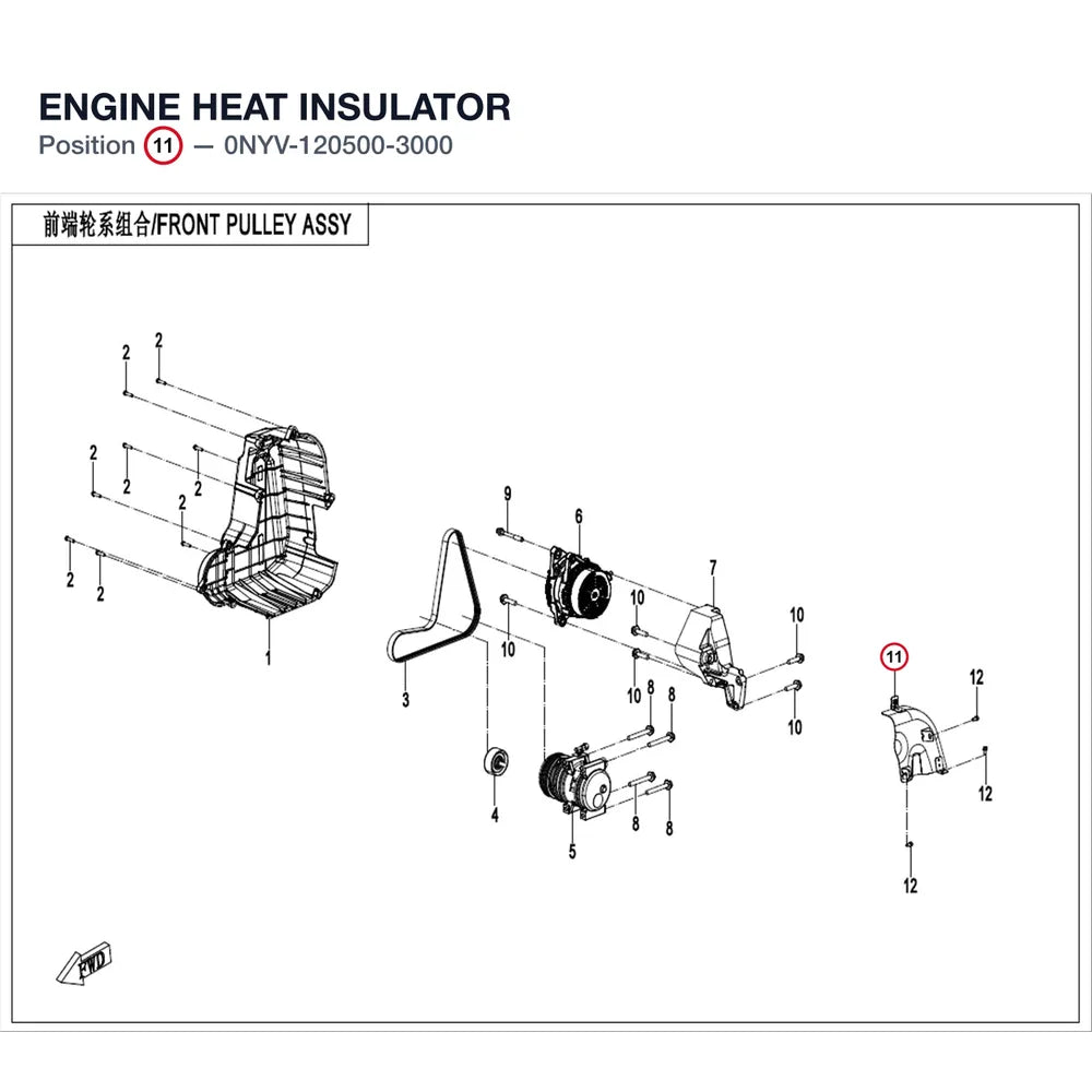 ENGINE HEAT INSULATOR product image