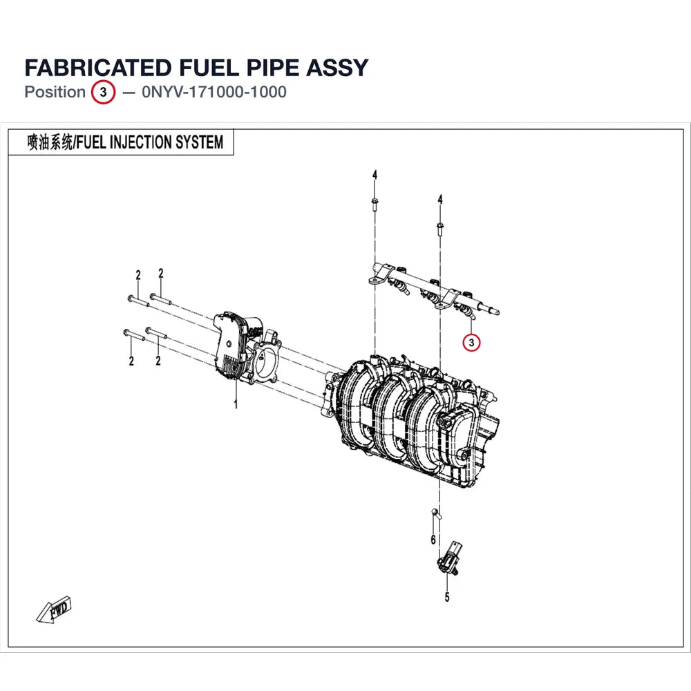 FABRICATED FUEL PIPE ASSY product image