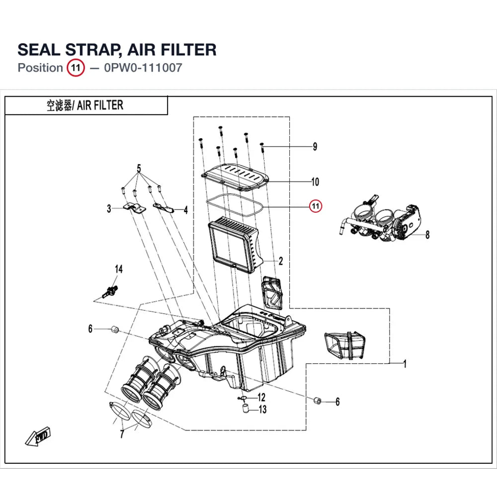 SEAL STRAP, AIR FILTER product image