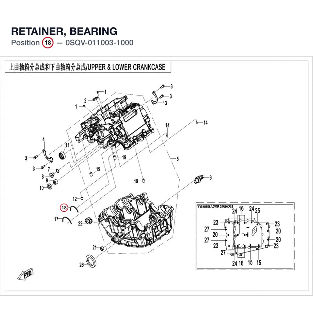 RETAINER, BEARING product image