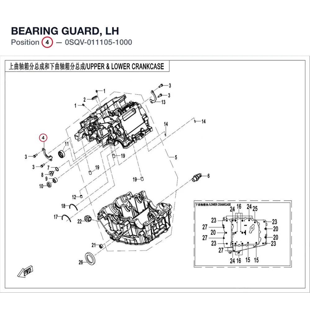 BEARING GUARD, LH product image