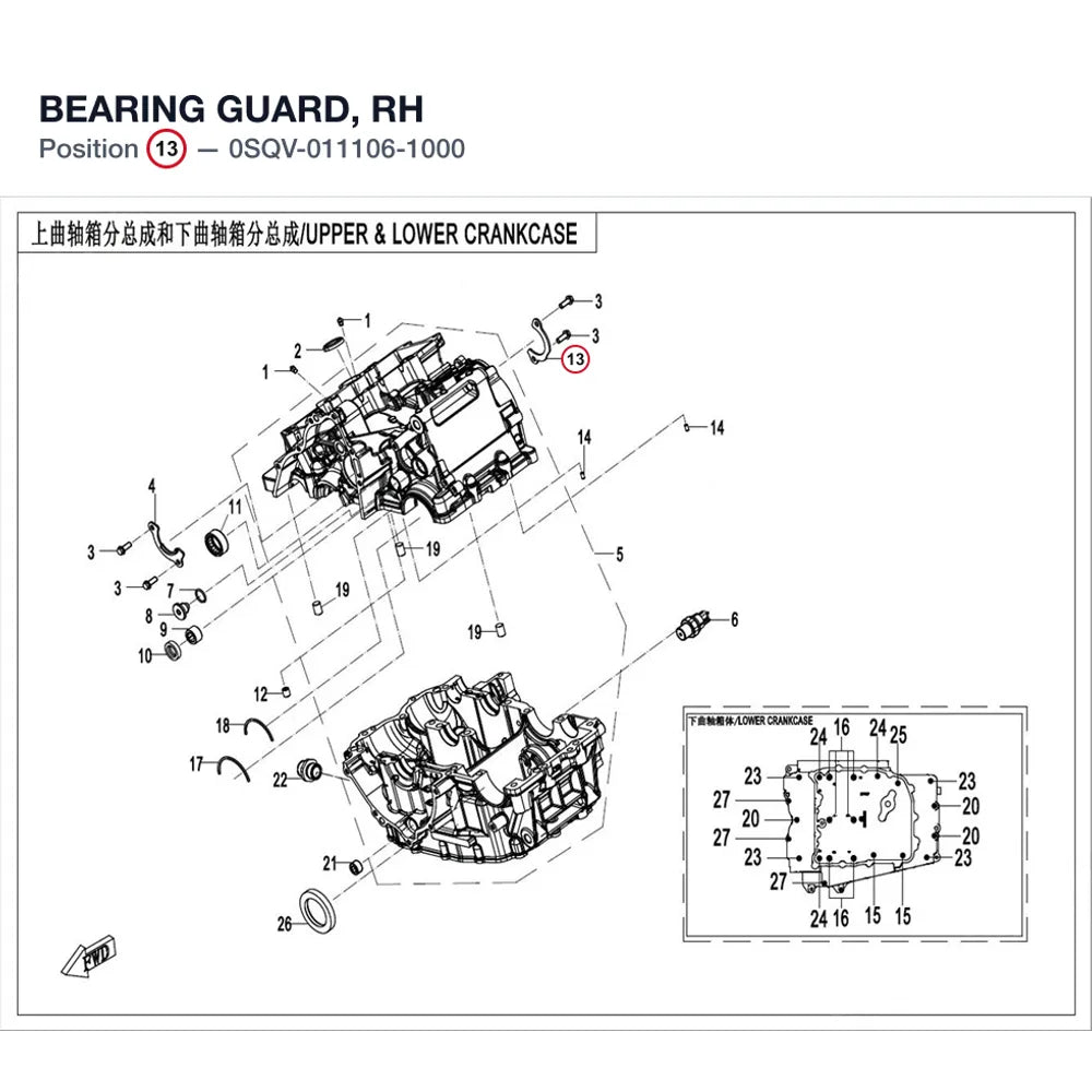 BEARING GUARD, RH product image
