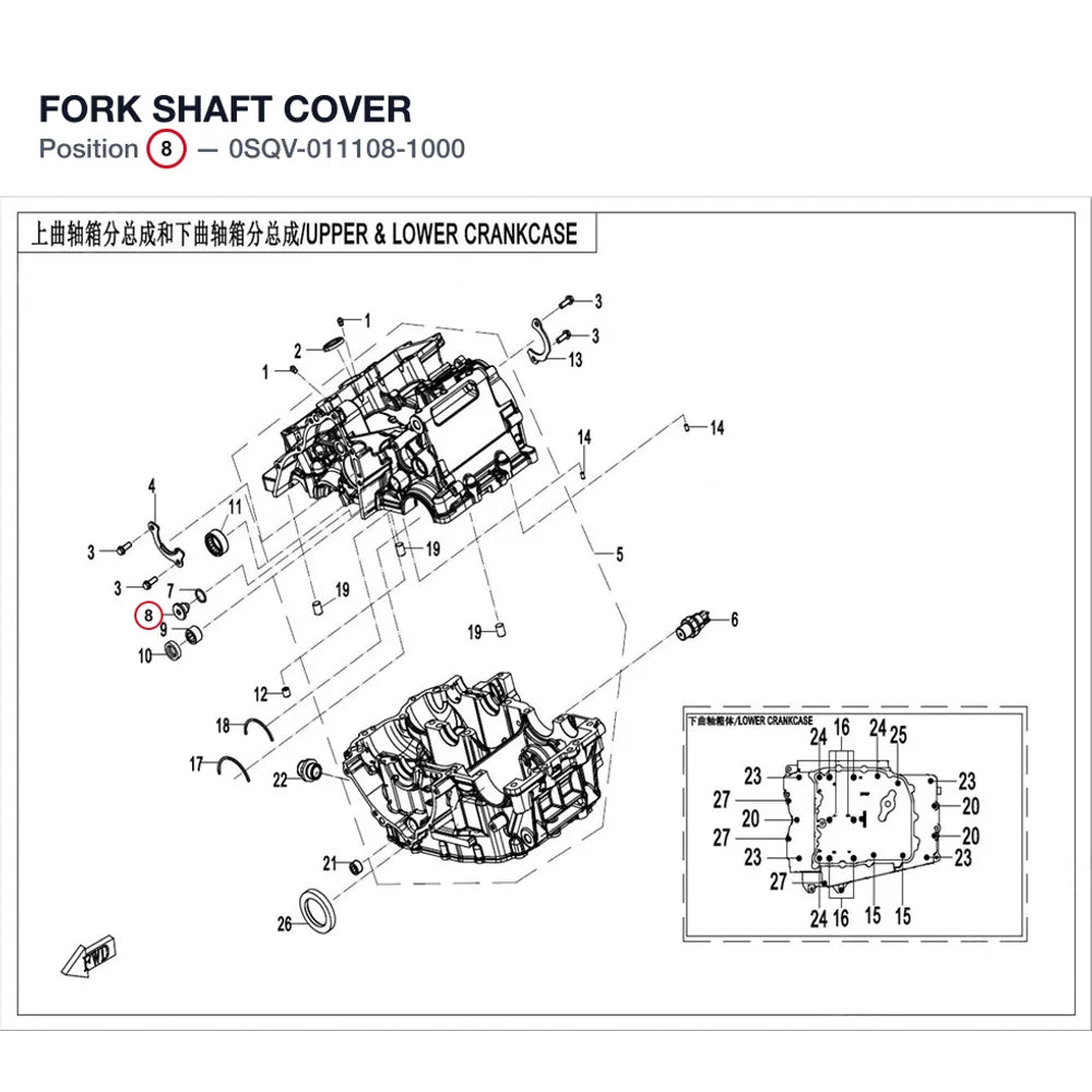 FORK SHAFT COVER product image