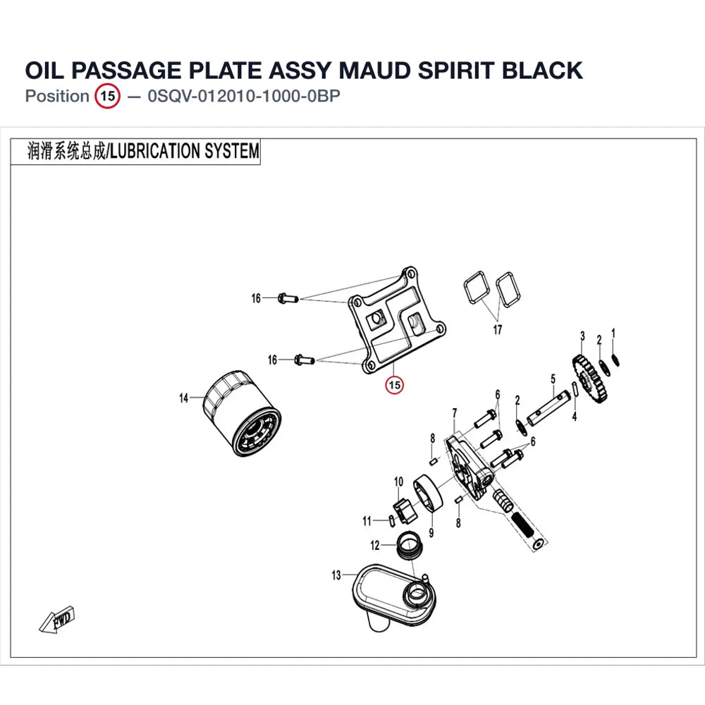 OIL PASSAGE PLATE ASSY product image