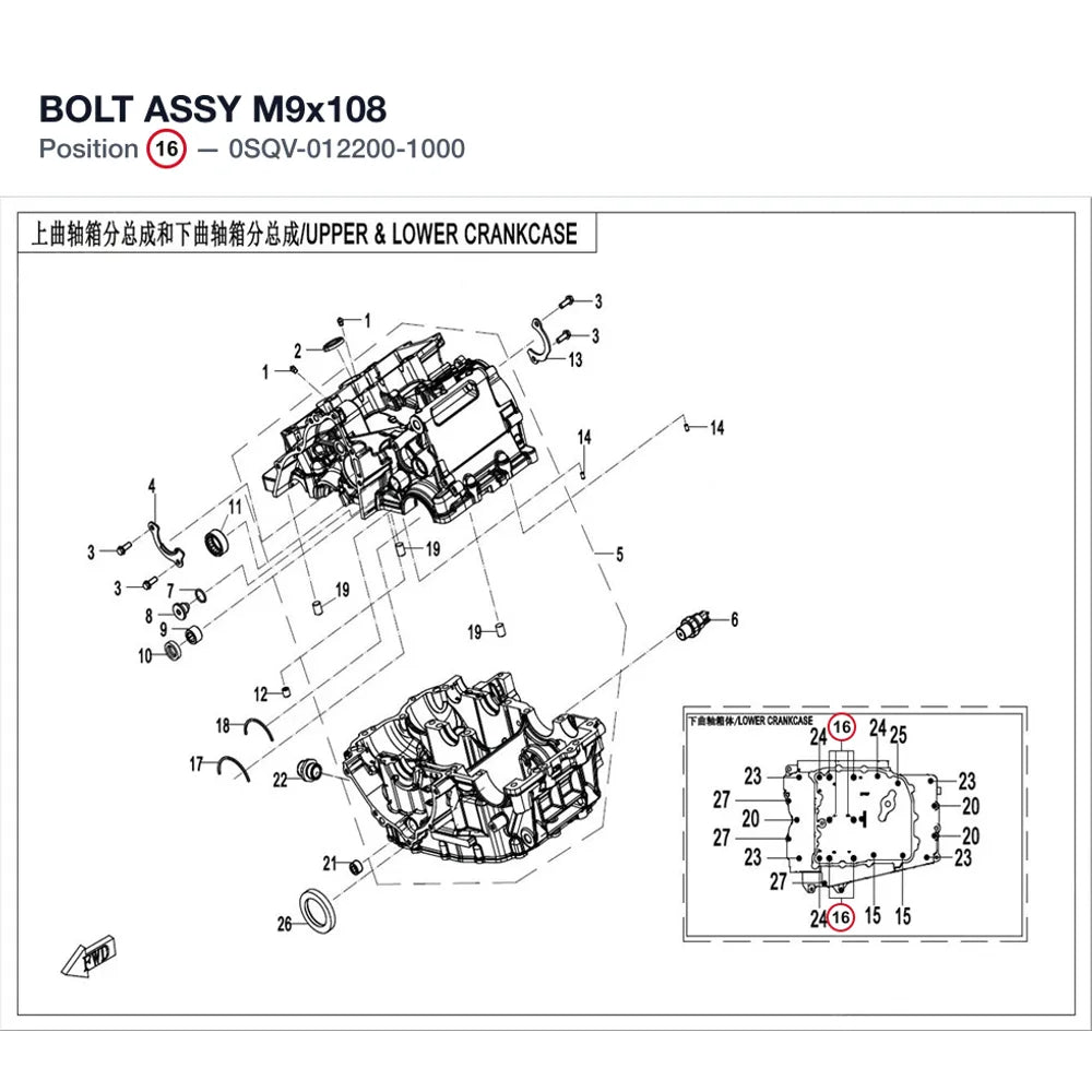 BOLT ASSY product image