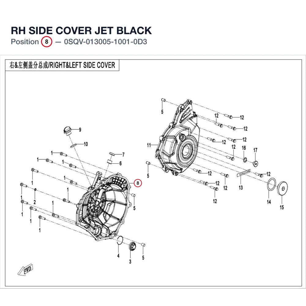 RH SIDE COVER product image