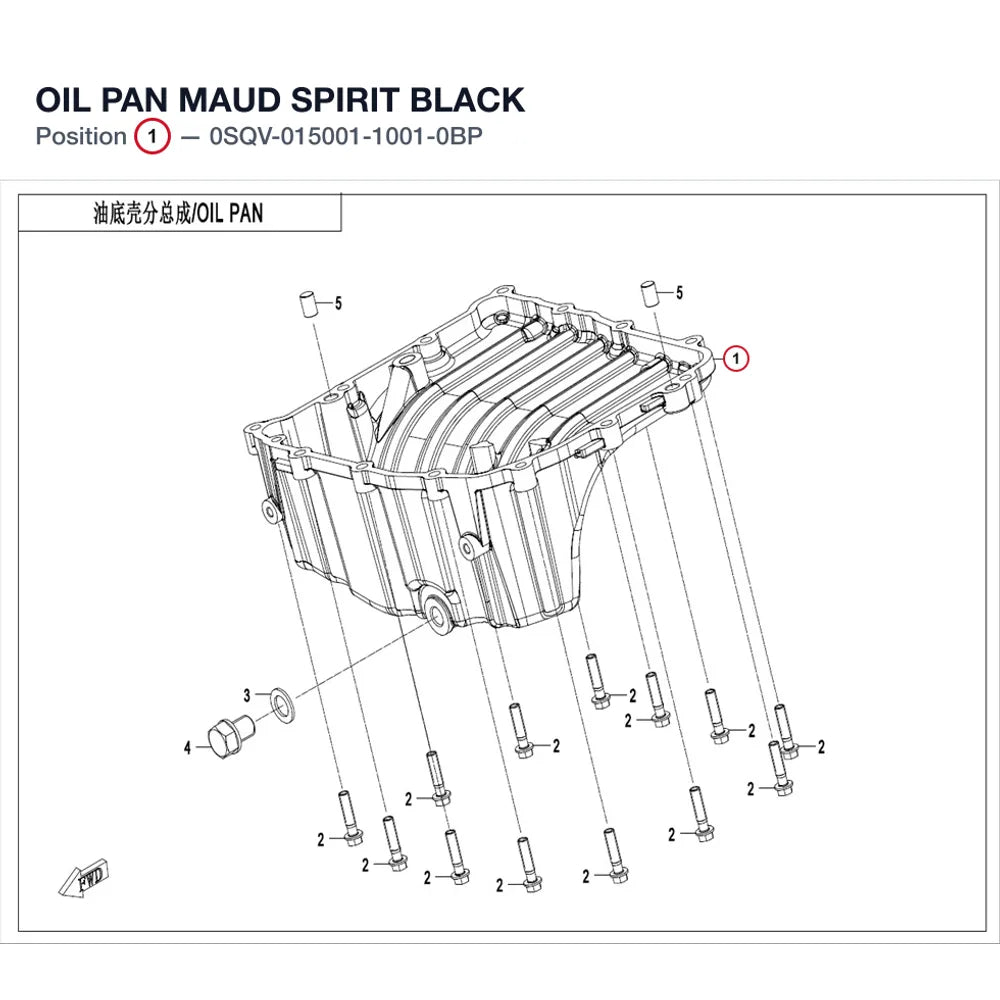 OIL PAN product image