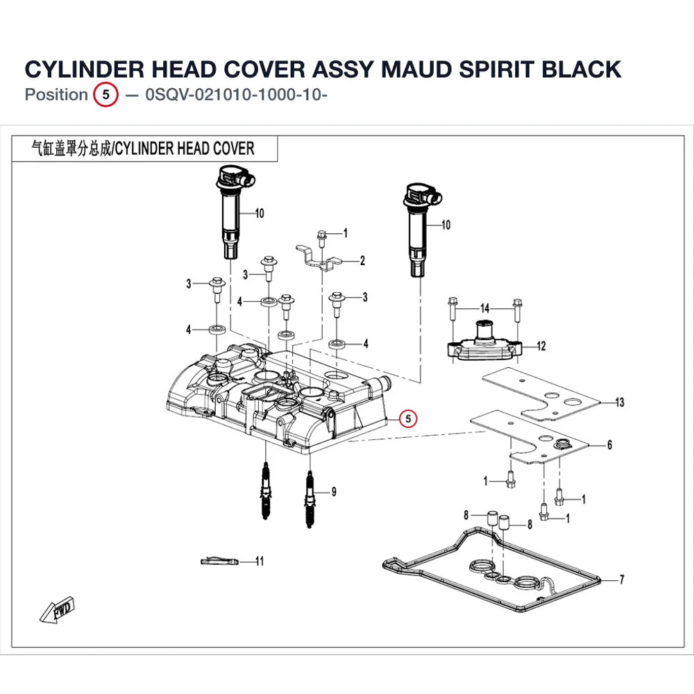 CYLINDER HEAD COVER ASSY product image