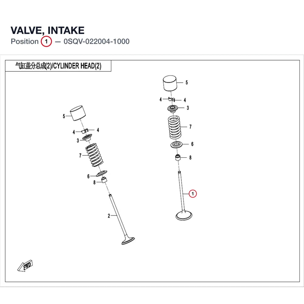 VALVE, INTAKE product image
