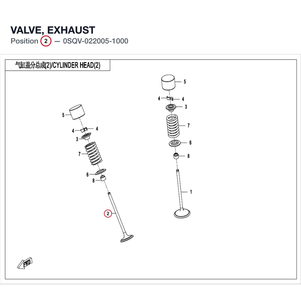 VALVE, EXHAUST product image