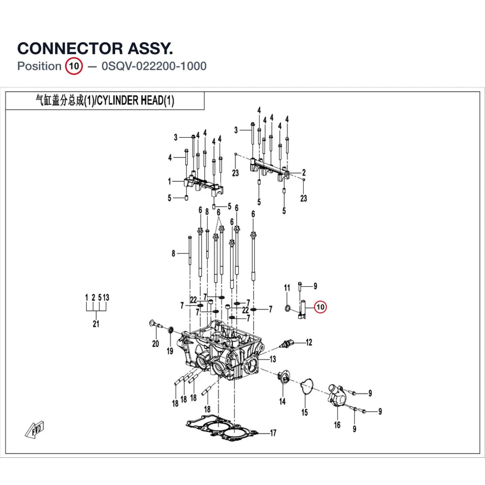 CONNECTOR ASSY. product image