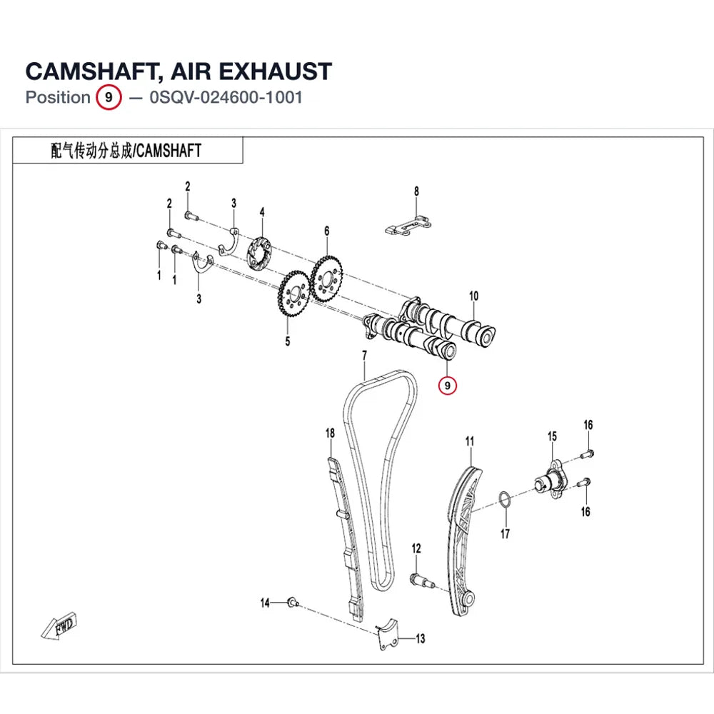 CAMSHAFT, AIR EXHAUST product image