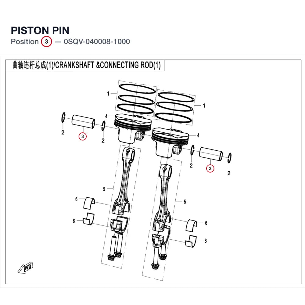 PISTON PIN product image