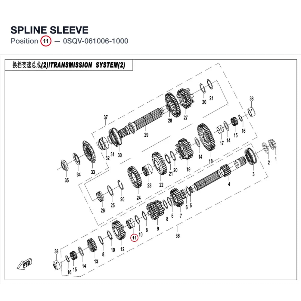 SPLINE SLEEVE product image