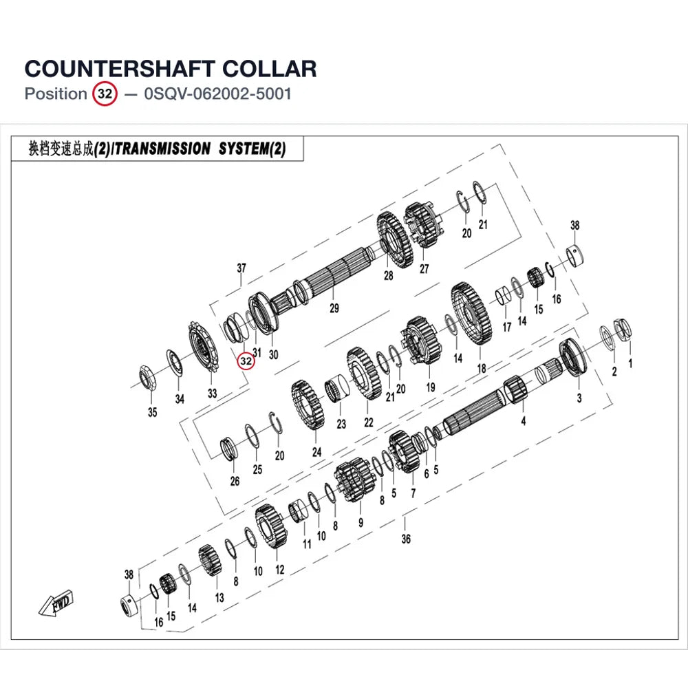 COUNTERSHAFT COLLAR product image