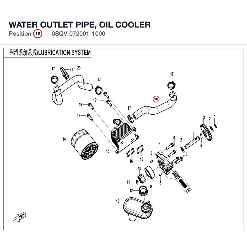 WATER OUTLET PIPE, OIL COOLER product image