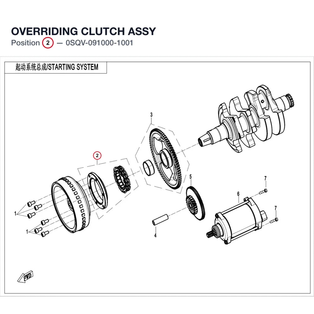 OVERRIDING CLUTCH ASSY product image