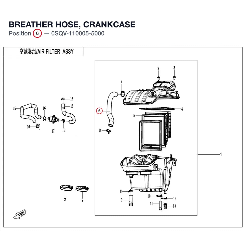 BREATHER HOSE, CRANKCASE product image