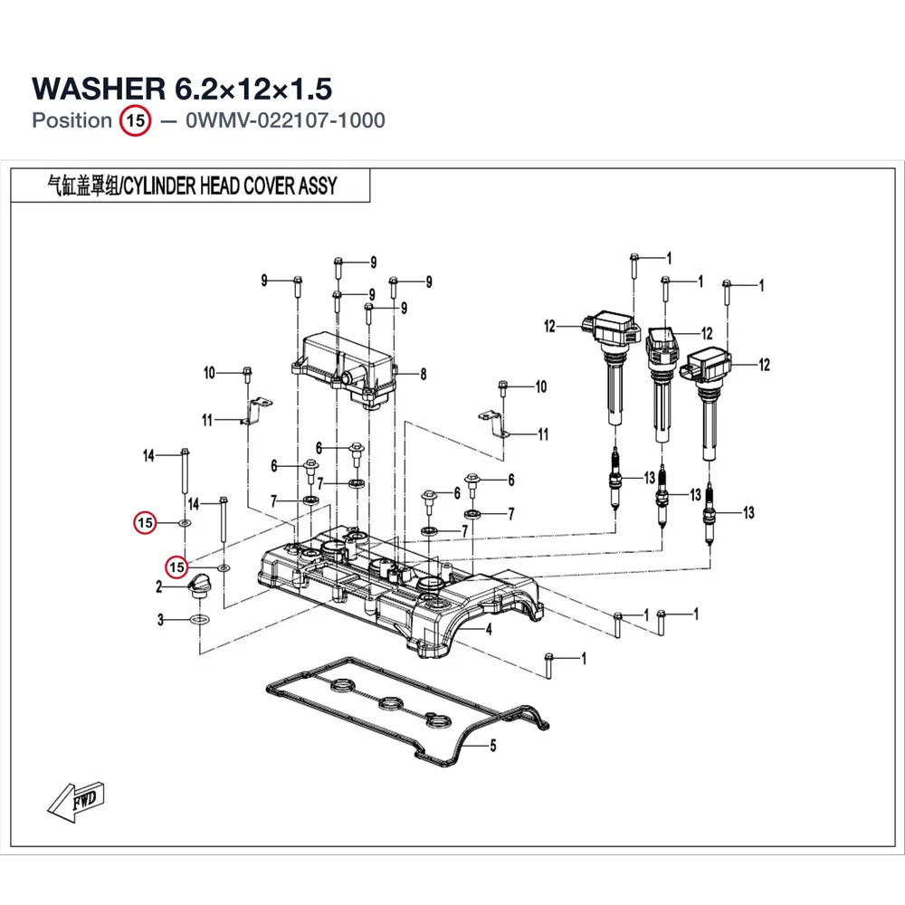WASHER product image