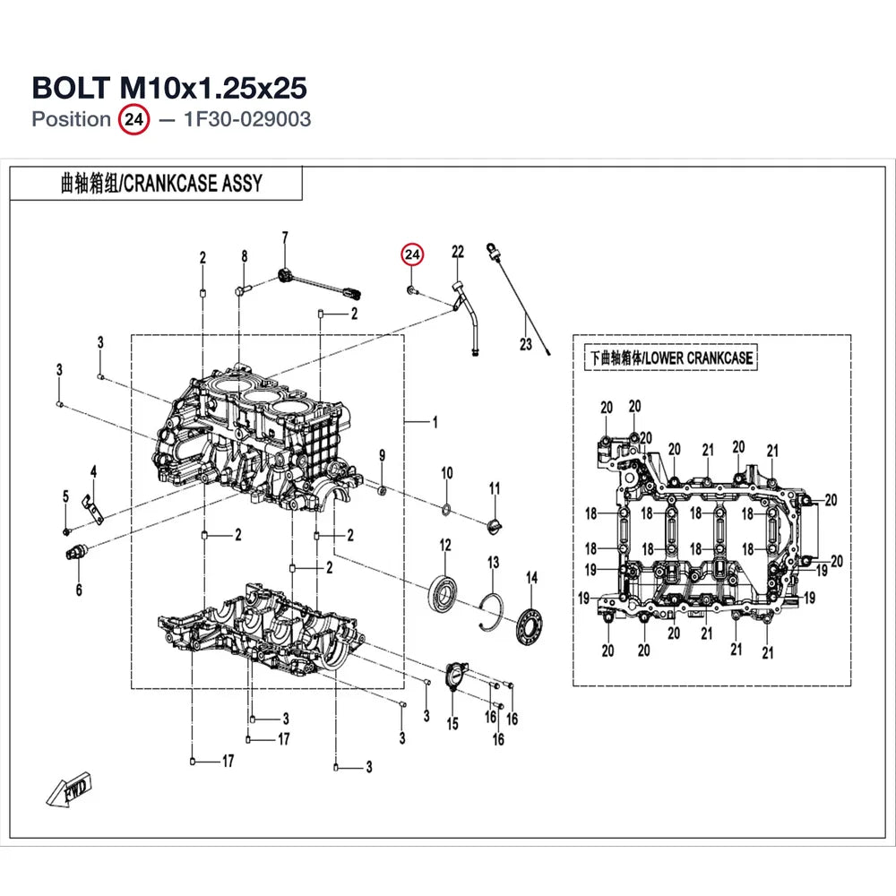 BOLT M10x1.25x25 product image
