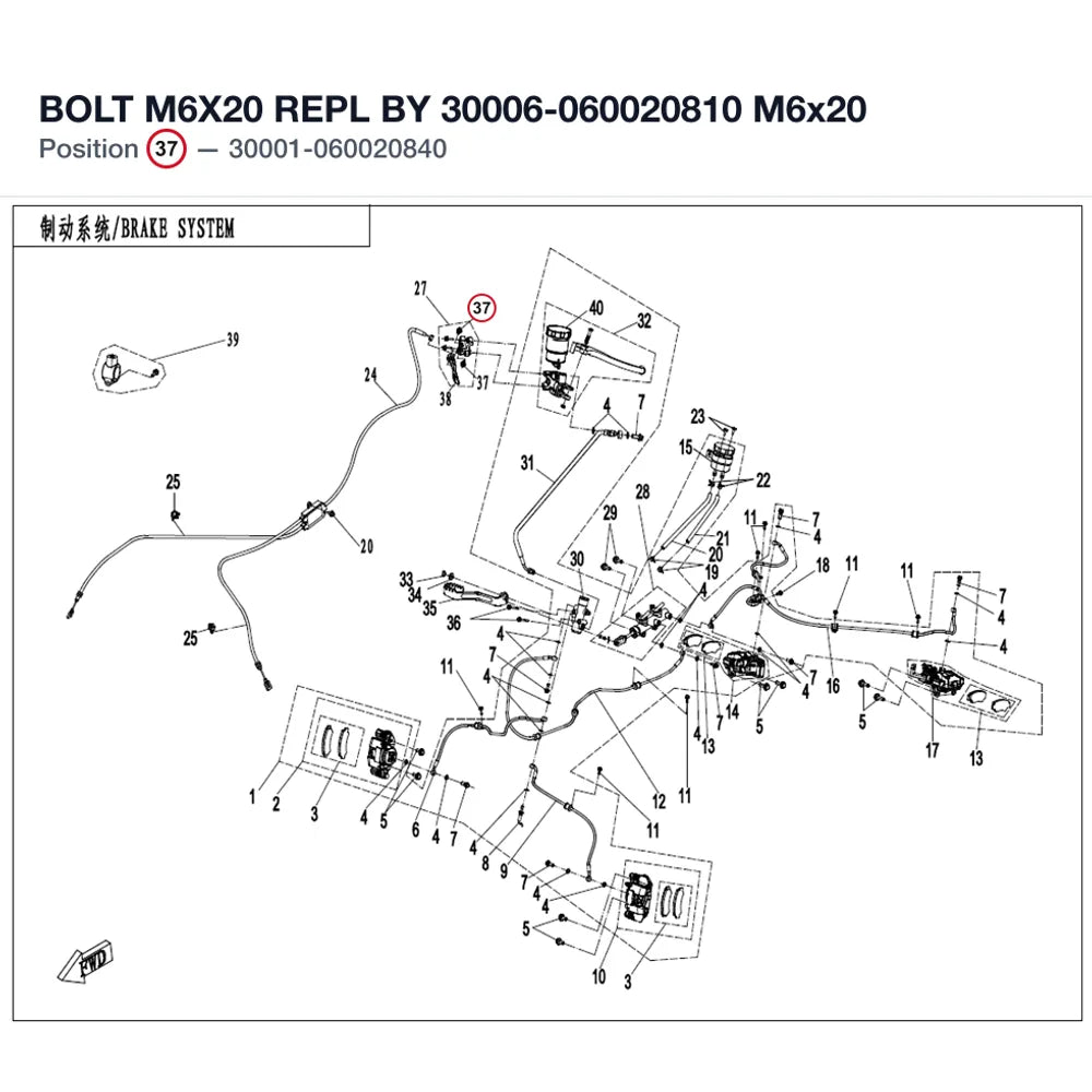 BOLT M6X20 REPL BY 30006-060020810 product image