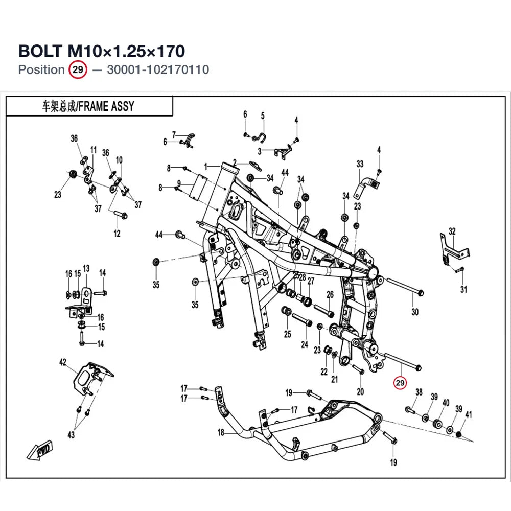 BOLT product image