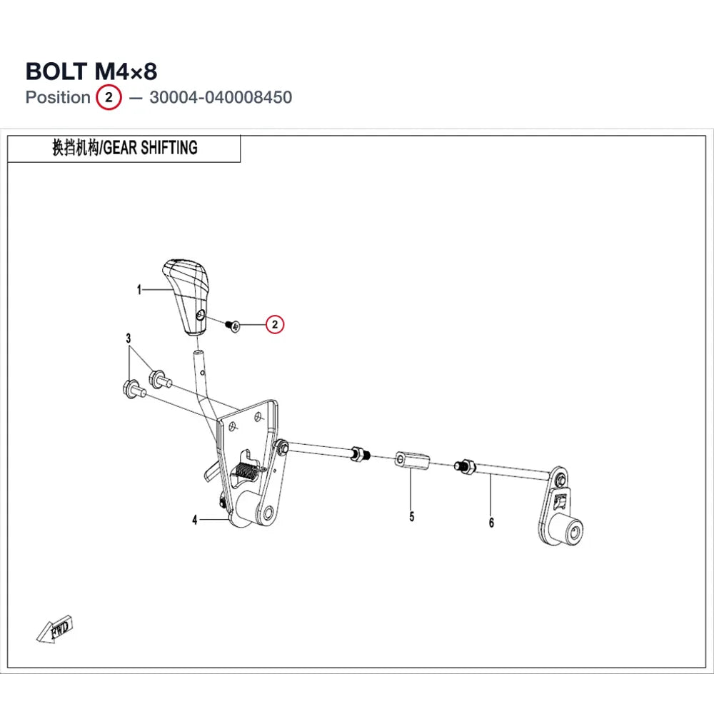 BOLT M4×8 product image