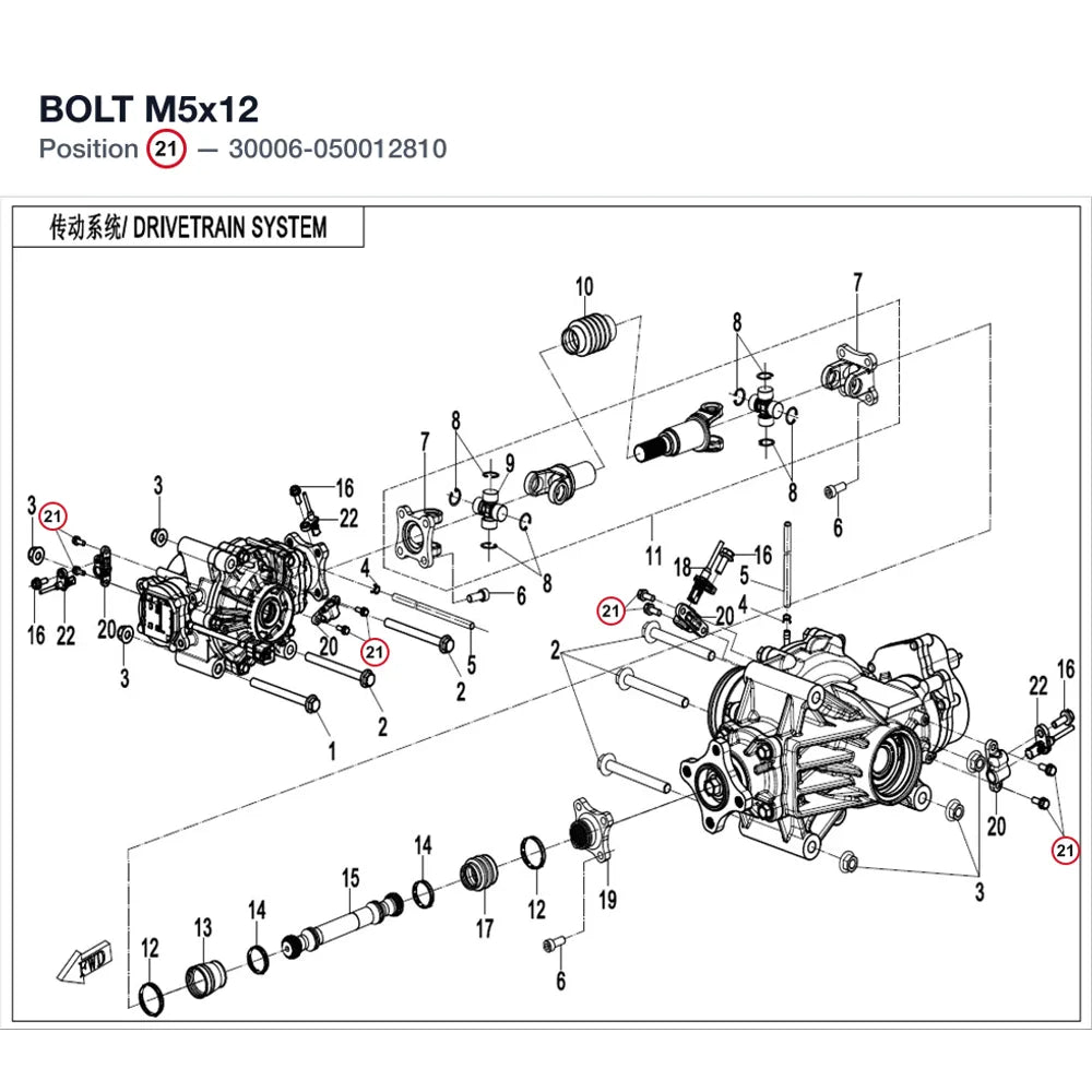 BOLT M5x12 product image