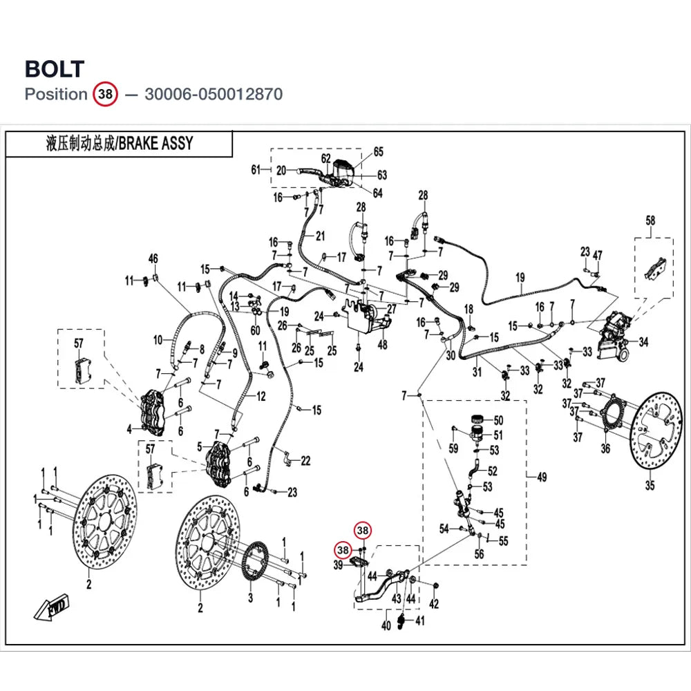 BOLT product image