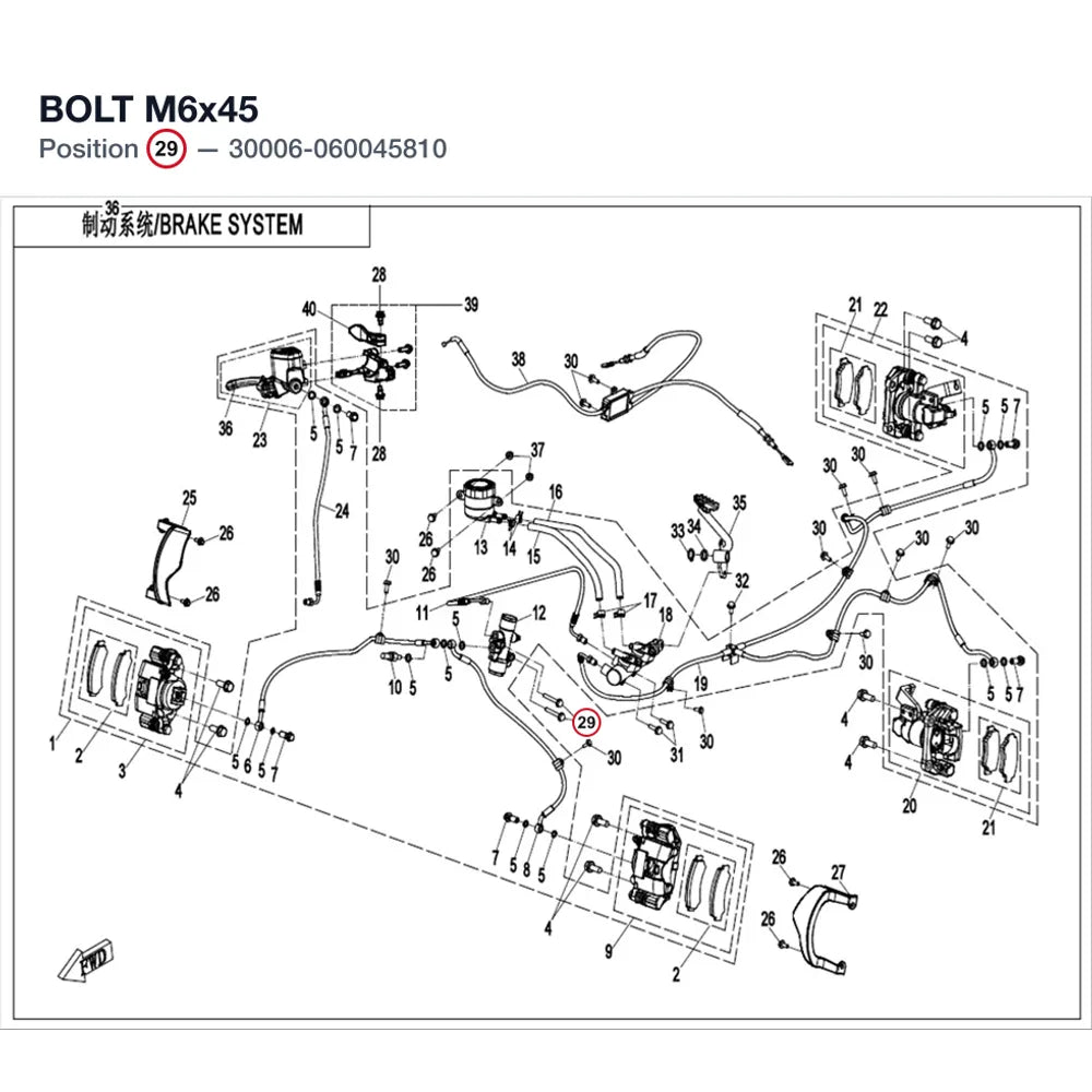 BOLT M6x45 product image
