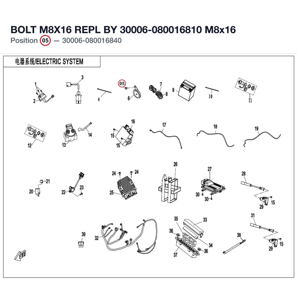 BOLT M8X16 REPL BY 30006-080016810 product image