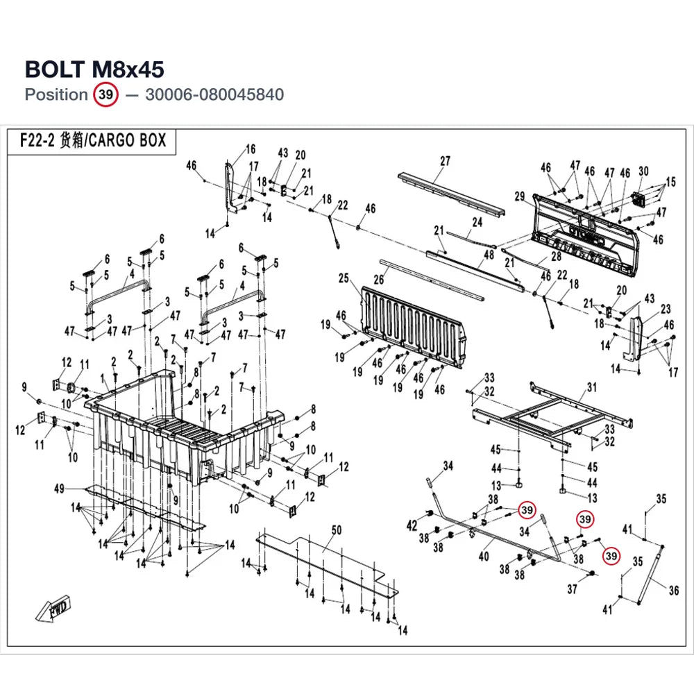 BOLT M8x45 product image
