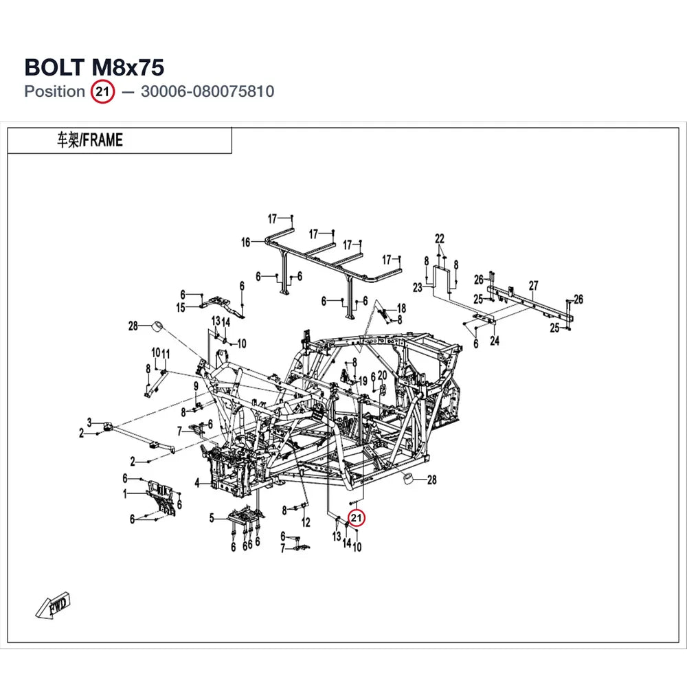 BOLT M8x75 product image